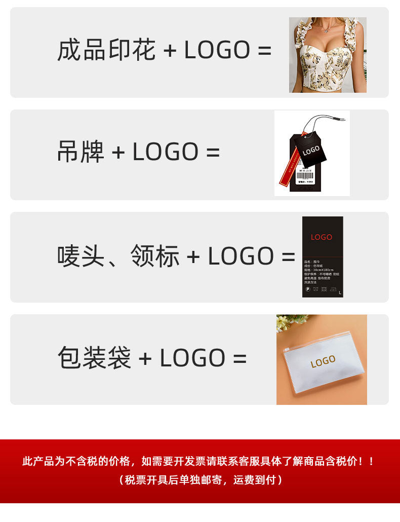 Cross-border Explosions Pure Desire High-end Sense Waistcoat Small Vest Sexy Style Color Ding French One-character Shoulder Beautiful Back Sling Tube Top