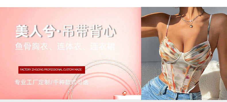 Cross-border Explosions Pure Desire High-end Sense Waistcoat Small Vest Sexy Style Color Ding French One-character Shoulder Beautiful Back Sling Tube Top