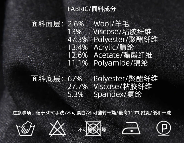 Acetate Cashmere Skirt Women's Mid-Length High-End Elegant High-Waist Slimming Rear Split Wool Straight Skirt Autumn and Winter New