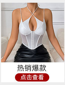 Cross-border Explosions Pure Desire High-end Sense Waistcoat Small Vest Sexy Style Color Ding French One-character Shoulder Beautiful Back Sling Tube Top