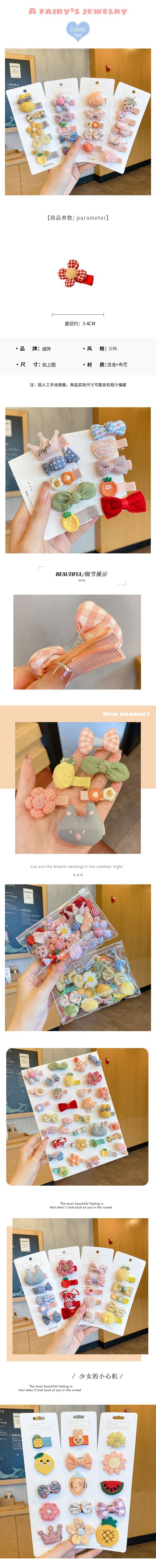 Cute baby lanugo hair small hairpin baby girl does not hurt hair hair clip baby hair small hair clip children's headdress