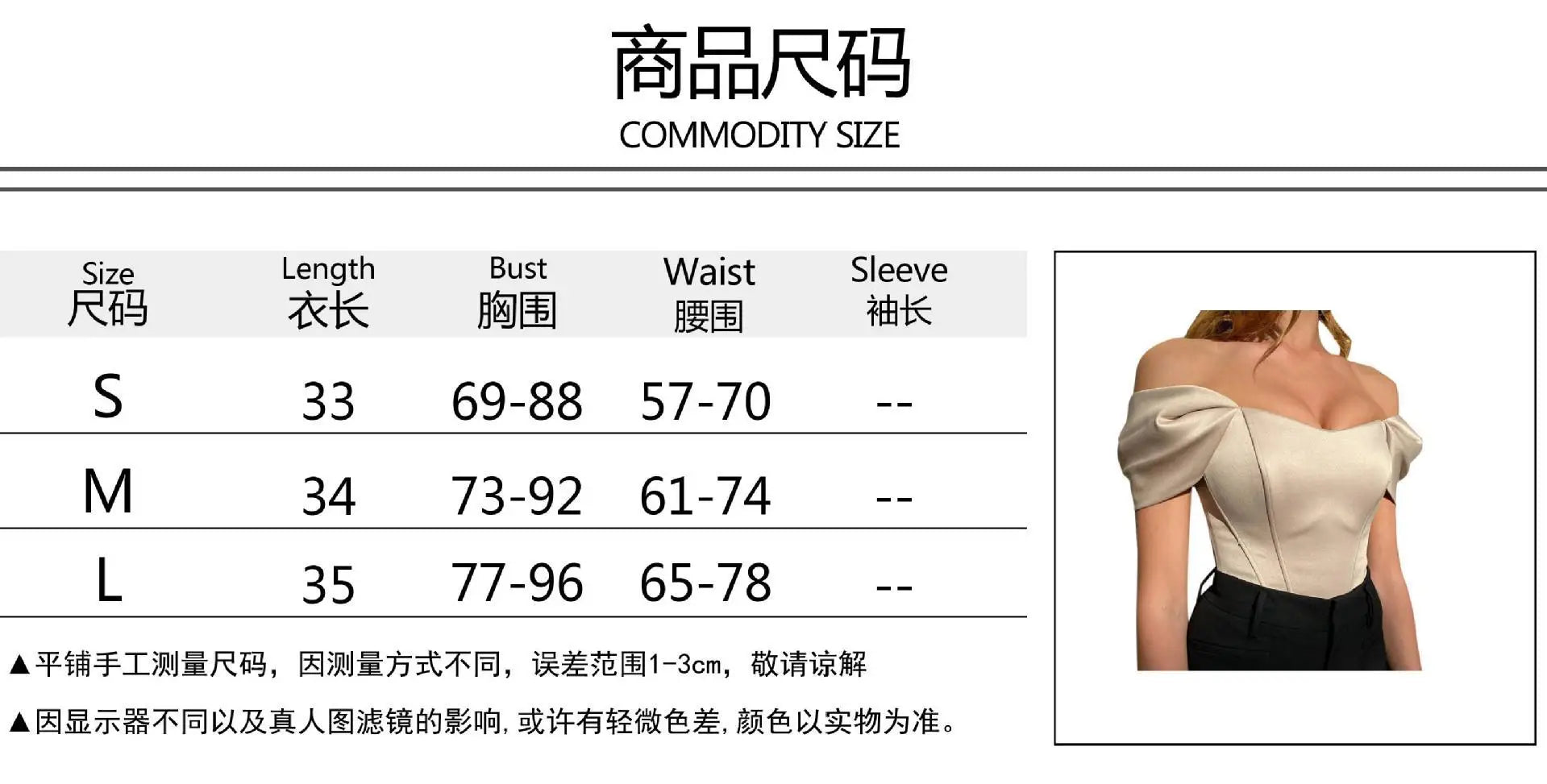 Women's Satin Corset Top Adjustable Boning Single Shoulder Summer Beach Party Bralette Y2K Euro-American Bestseller Outerwear