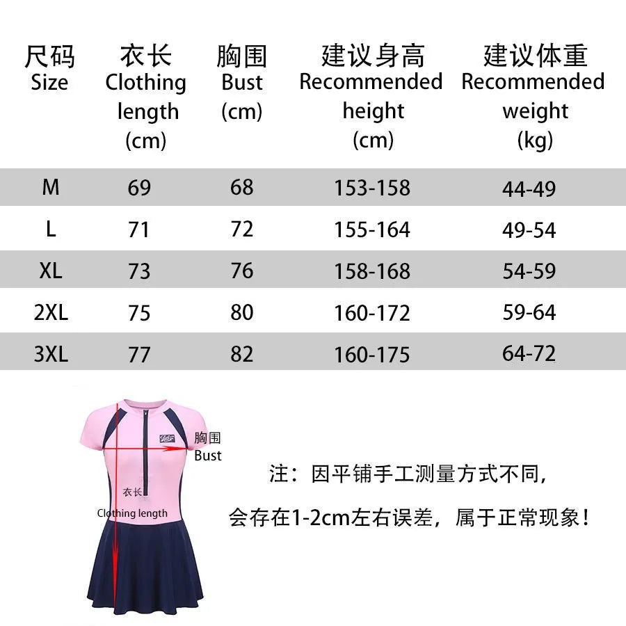 New Summer Women's One-Piece Sports Swimsuit Conservative Plus Size Short Sleeve Professional Swimwear for Hot Spring